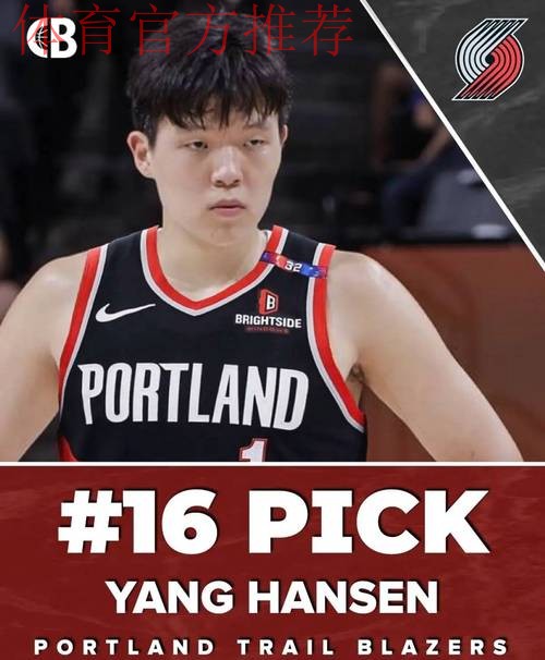 仅一夜之间,杨瀚森迎利好,冠军后卫重返休城?科尔彻底摊牌了 仅一夜之间,杨瀚森迎利好,冠军后卫重返休城?科尔彻底摊牌了