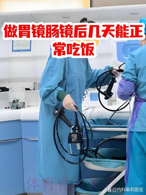 西媒:阿拉巴仍感觉有些不适 但检查结果正常 西媒:阿拉巴仍感觉有些不适 但检查结果正常