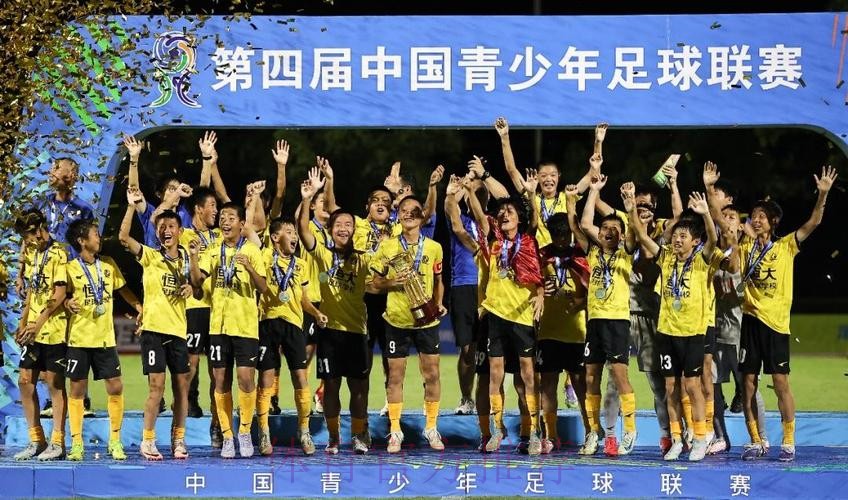中青赛U13组收官 恒大足校点球决胜捧杯 中青赛U13组收官 恒大足校点球决胜捧杯
