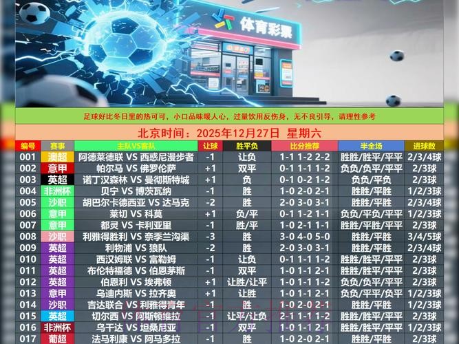如何选择世界杯外围投注的苹果最新网址 如何选择世界杯外围投注的苹果最新网址