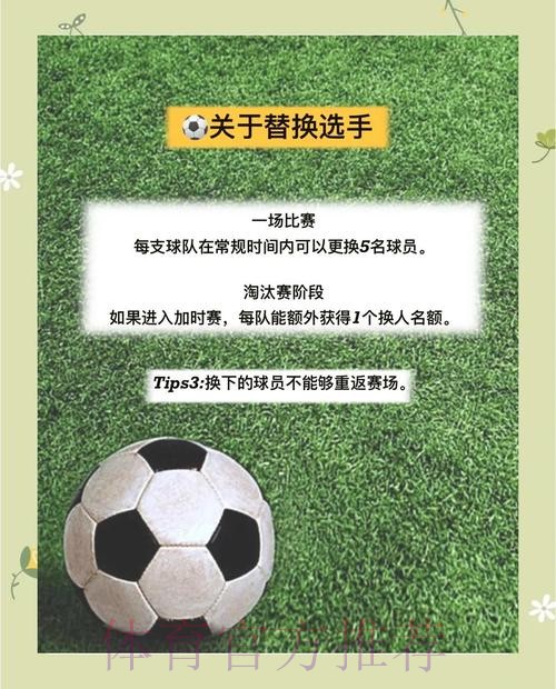 2026世界杯投注规则：下注前必读的要点
